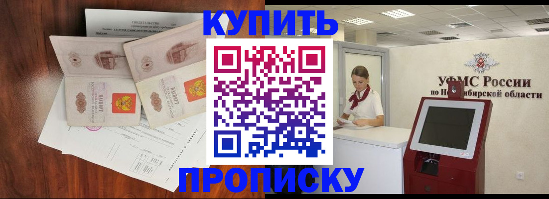 временная регистрация поиск в Козьмодемьянске