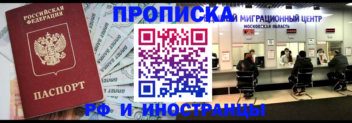 где прописаться в Козьмодемьянске